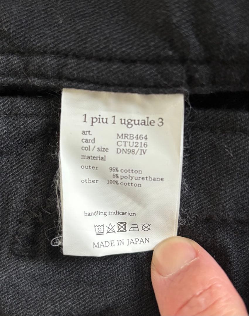 1piu1uguale3 ブラック 3rdデニムジャケット Gジャン