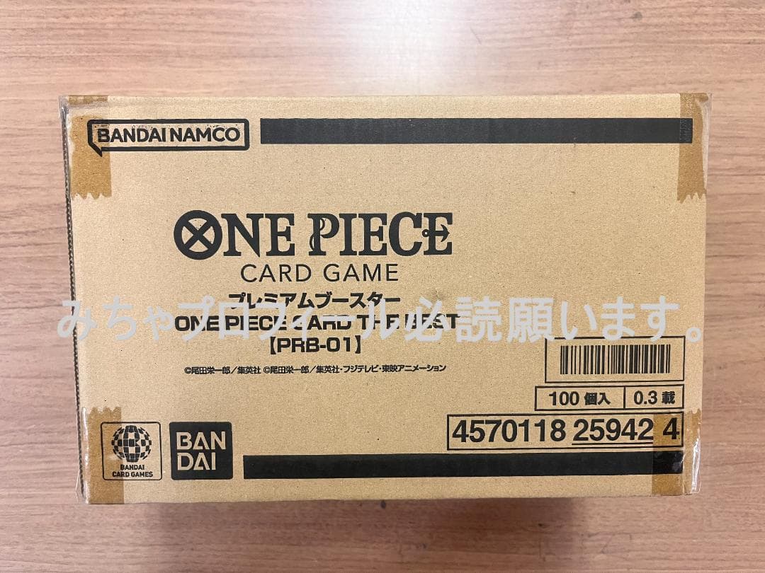 ONE PIECE CARD THEBEST プレミアムブースター 100枚