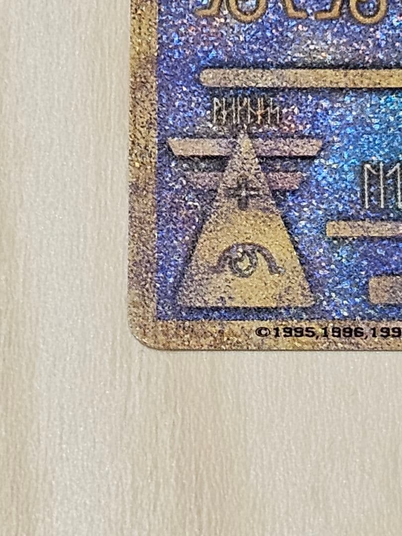 【オマケあり】古代ミュウ ポケモンカード