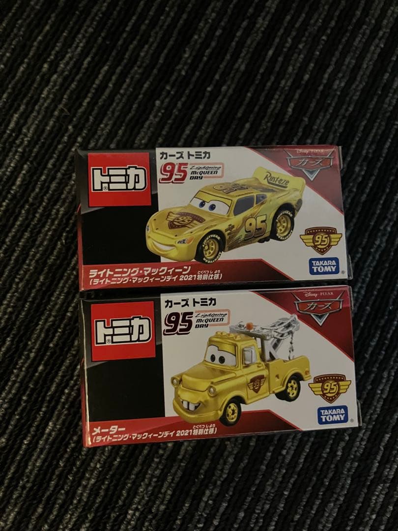 絶版　カーズ　トミカ　2021 ゴールド　セット