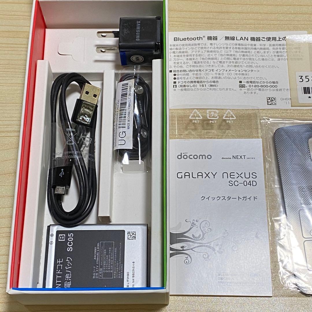 【新品未使用】docomo GALAXY NEXUS SC-04D 付属品完備