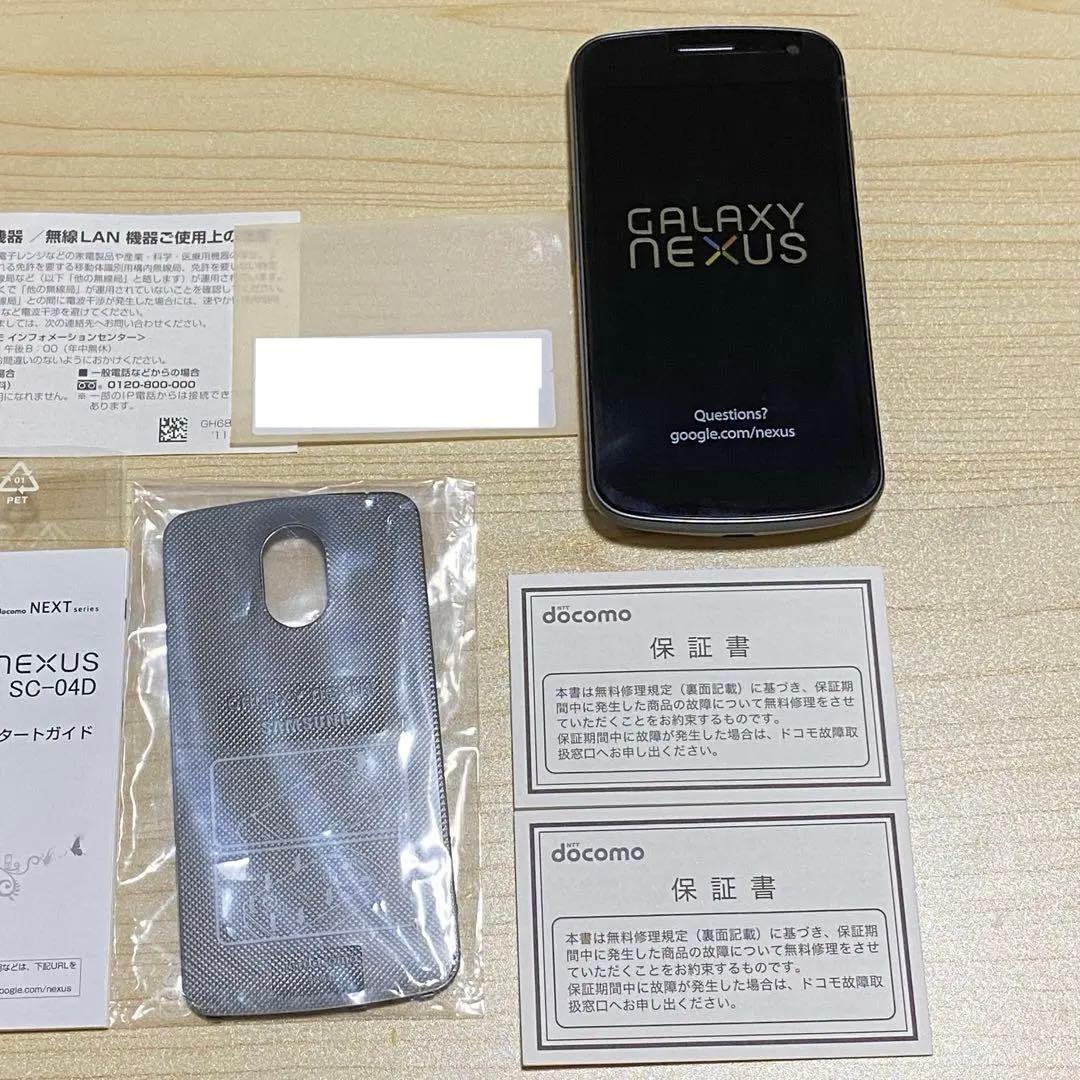 【新品未使用】docomo GALAXY NEXUS SC-04D 付属品完備