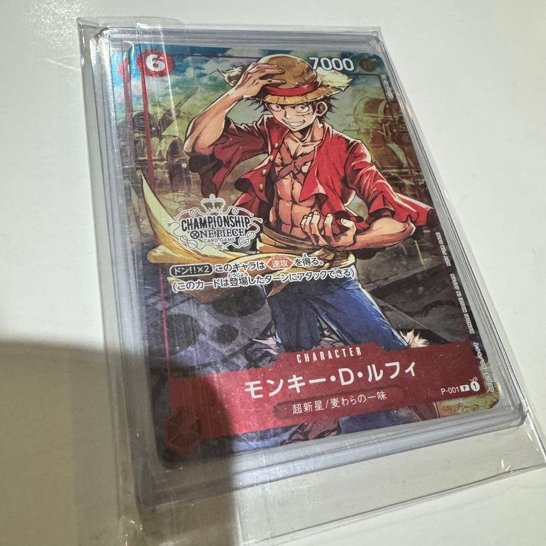 ルフィ BGS10 ブラックラベル チャンピオンシップ2022 P P-001