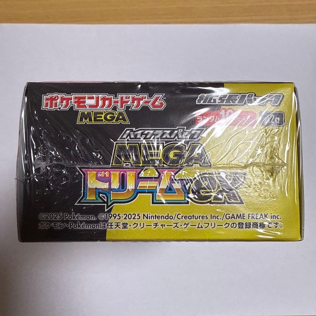 ポケモンカードゲーム MEGA ドリームex 1箱未開封