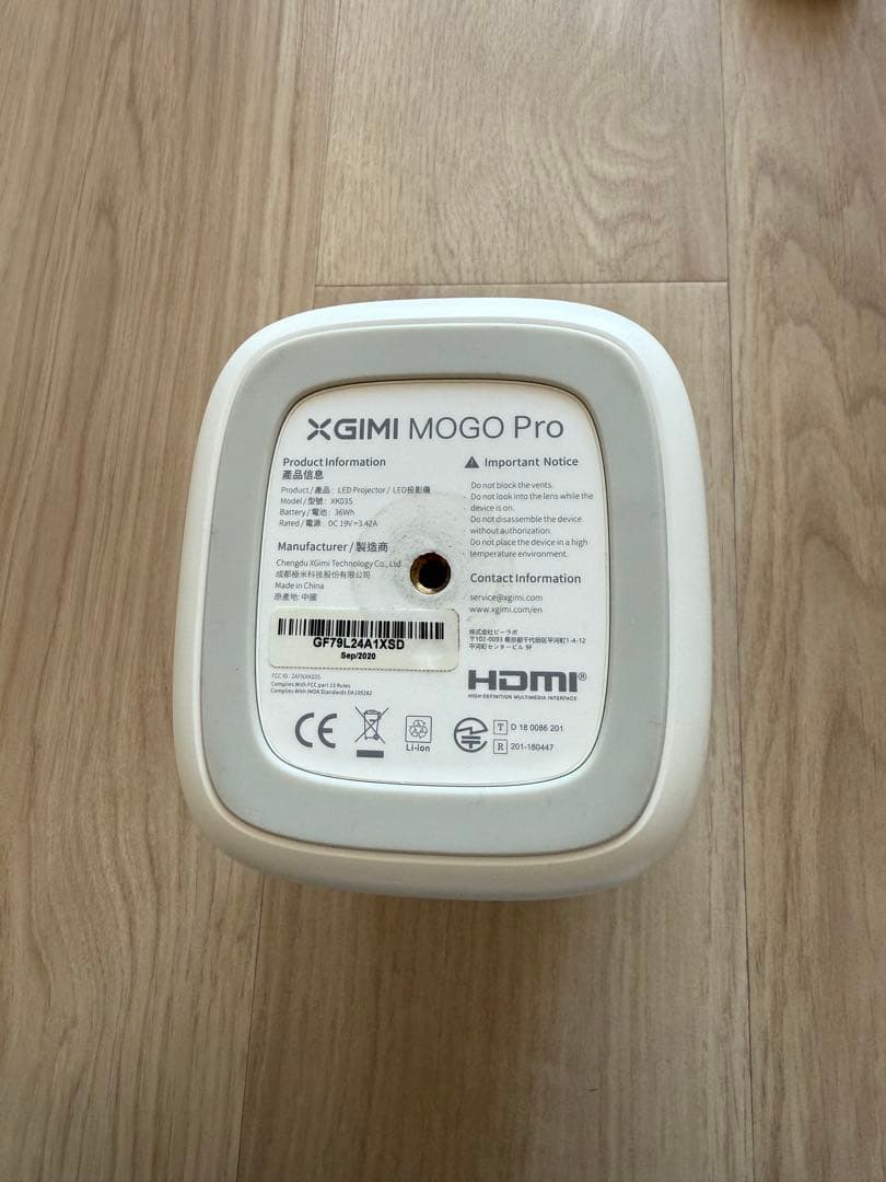 XGIMI MoGo Pro プロジェクター