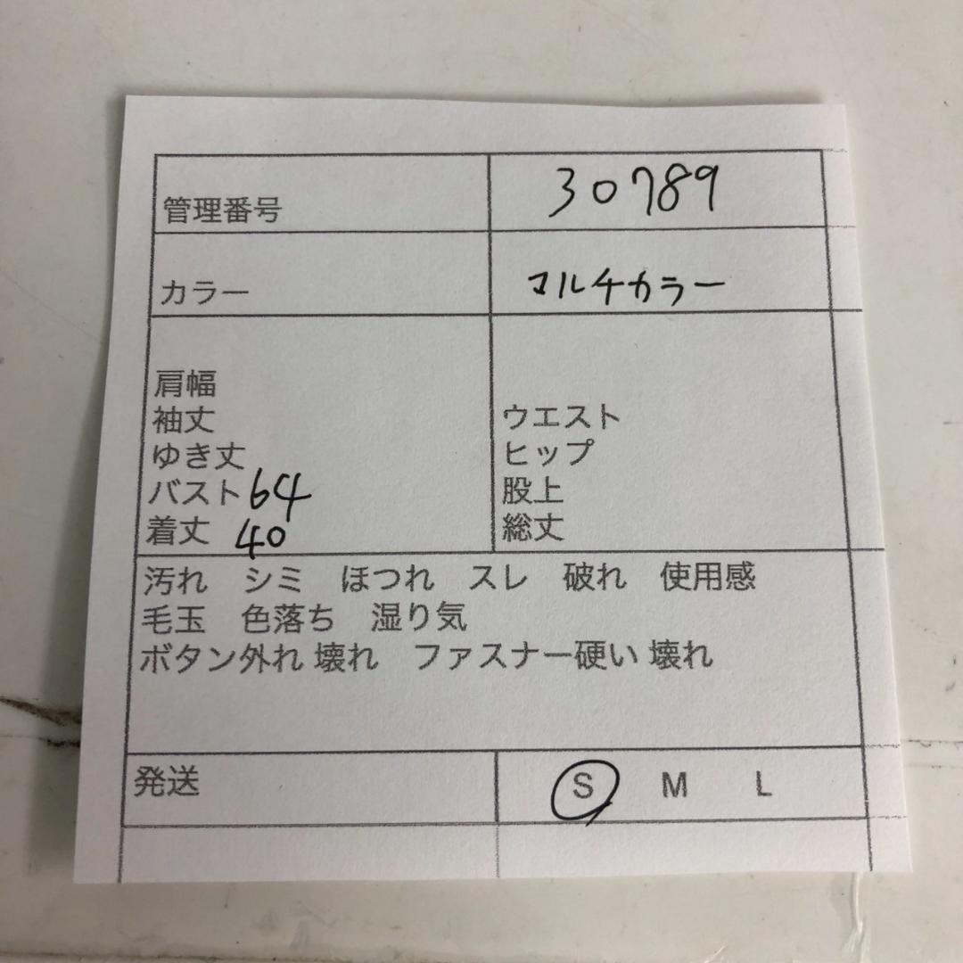 Dior ディオール レインボー キャミソール タンクトップ ストレッチ素材