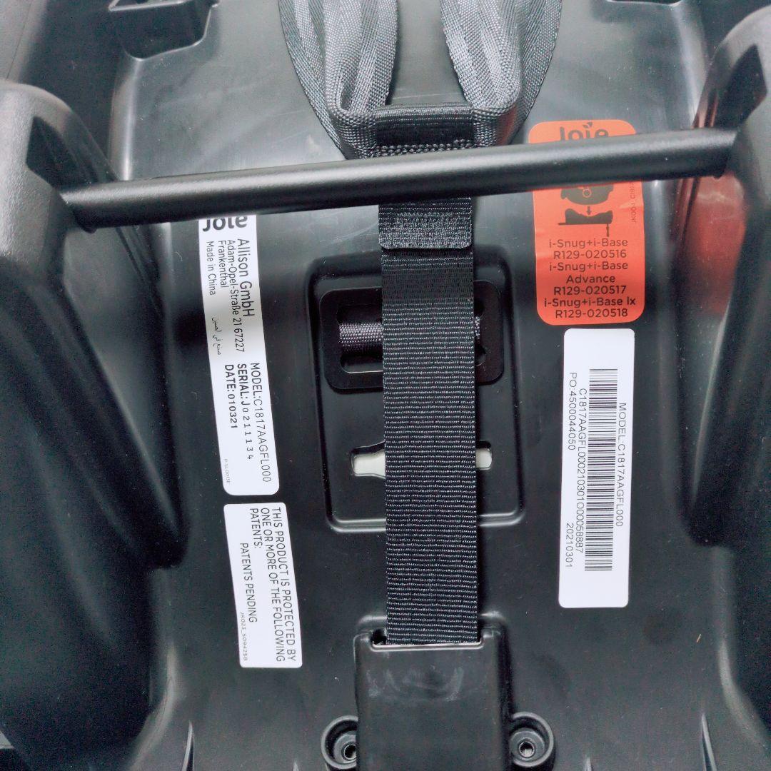 ✨️美品✨️Joieジョイー アイスナグ ISOFIXベースセット