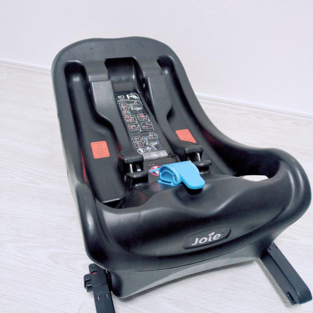 ✨️美品✨️Joieジョイー アイスナグ ISOFIXベースセット