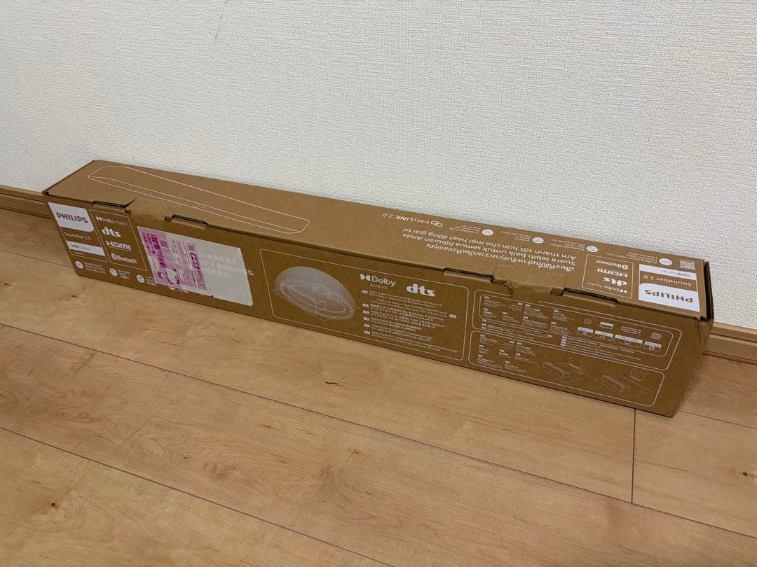 Philips フィリップス サウンドバー TAB5109