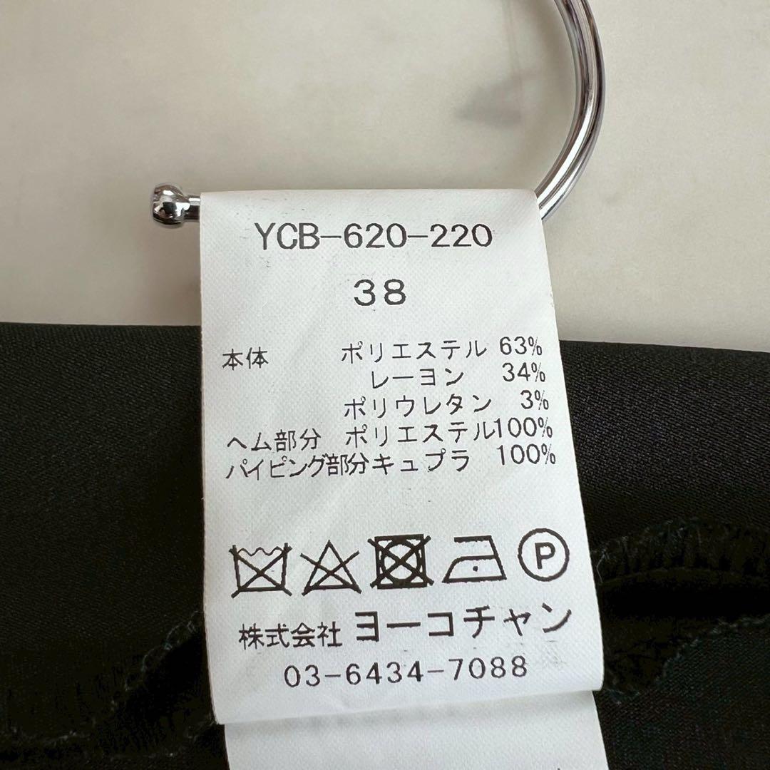 YOKOCHAN パールネック Aラインノースリーブブラウス サテン ブラック