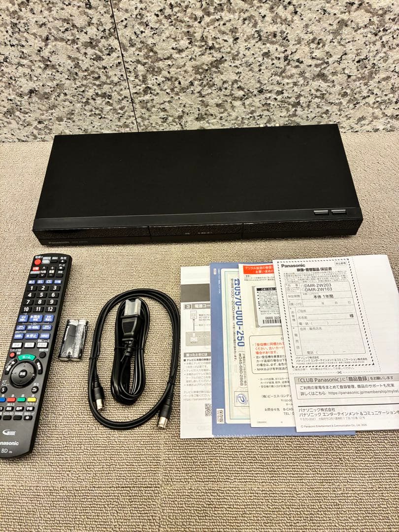 Panasonic ブルーレイレコーダー DMR-2W103 25年