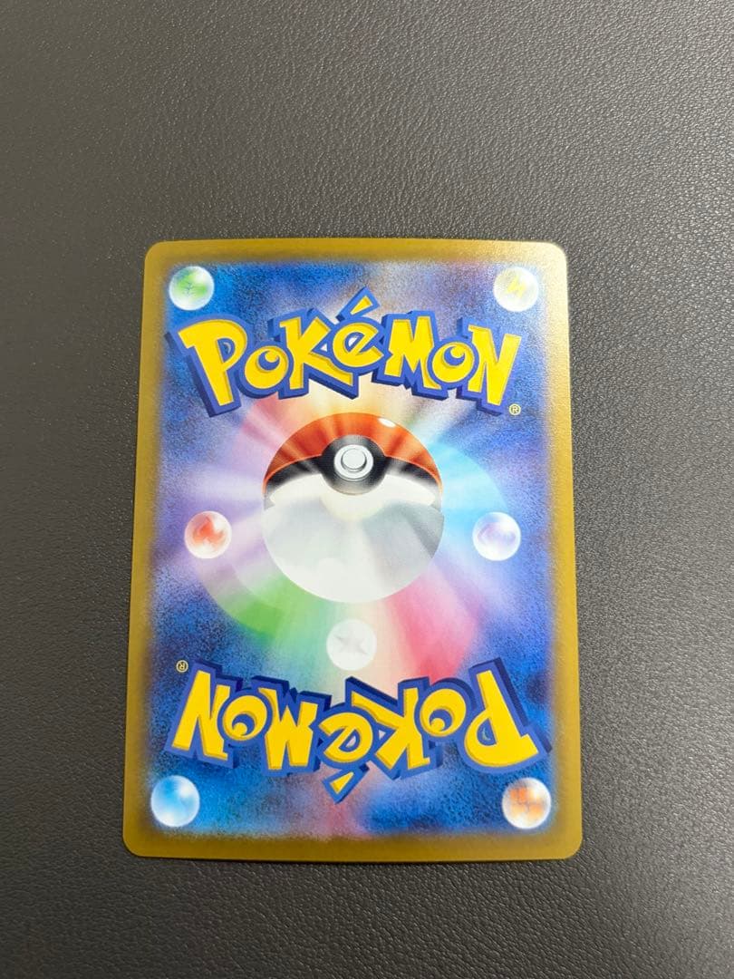 リーリエのピッピex SAR仕様 [MC 765/742] スタートデッキ100