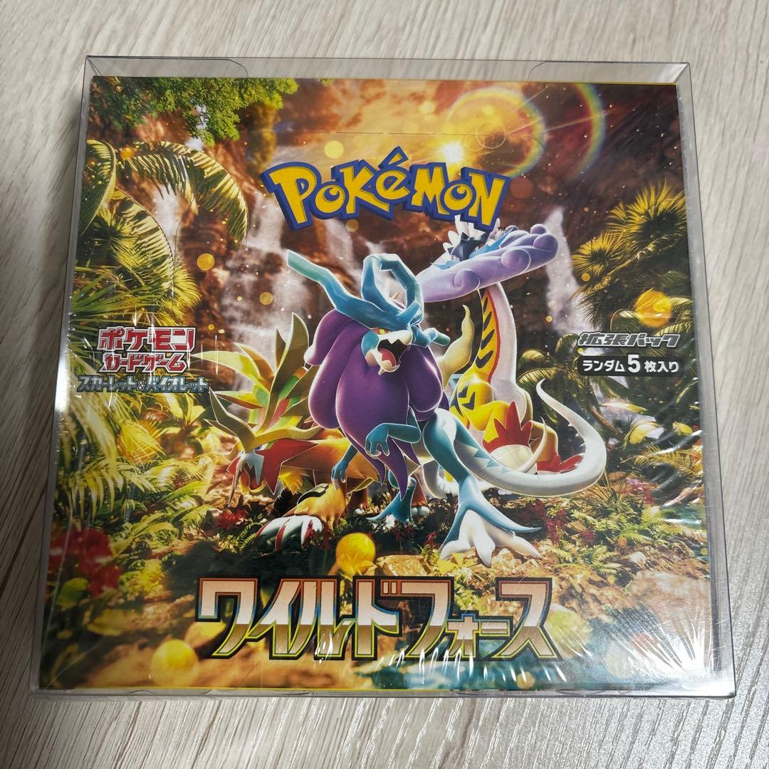 ポケモンカード「ワイルドフォース」シュリンク付き