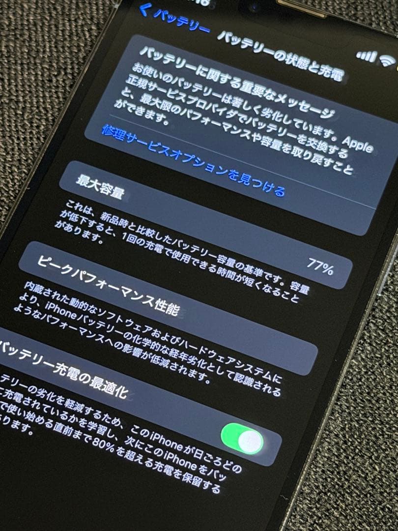 Apple iphone 13 Pro Max 256GB シエラブルー