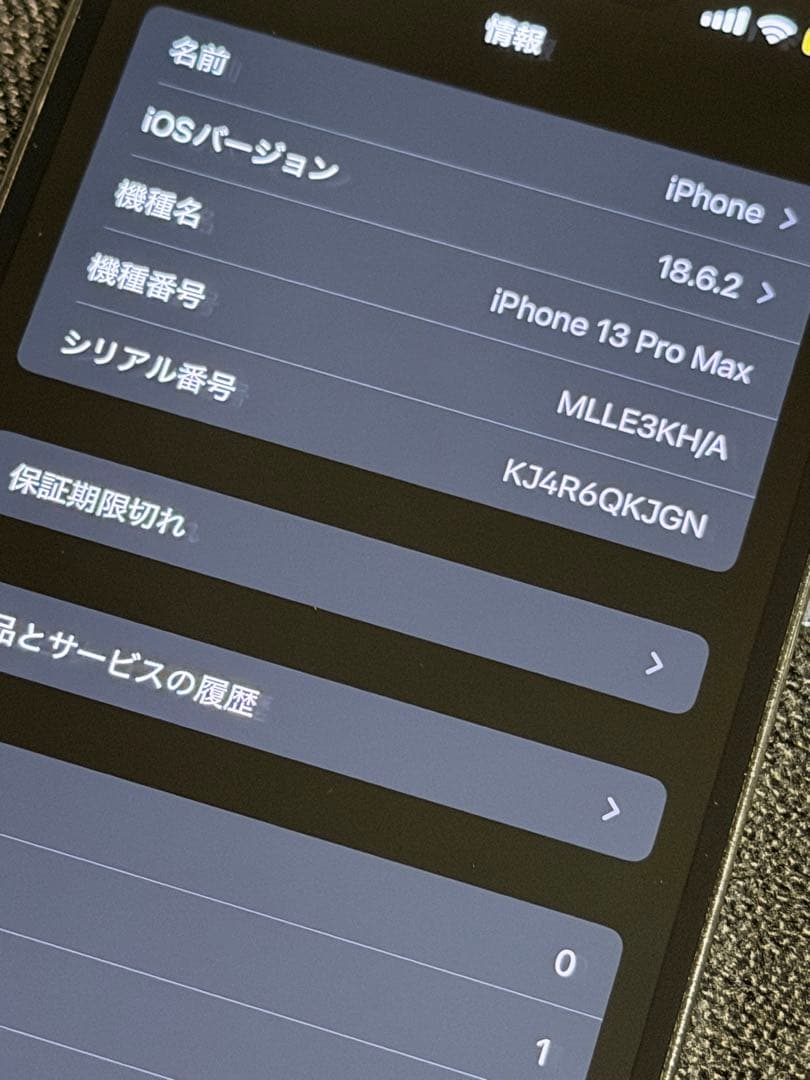 Apple iphone 13 Pro Max 256GB シエラブルー