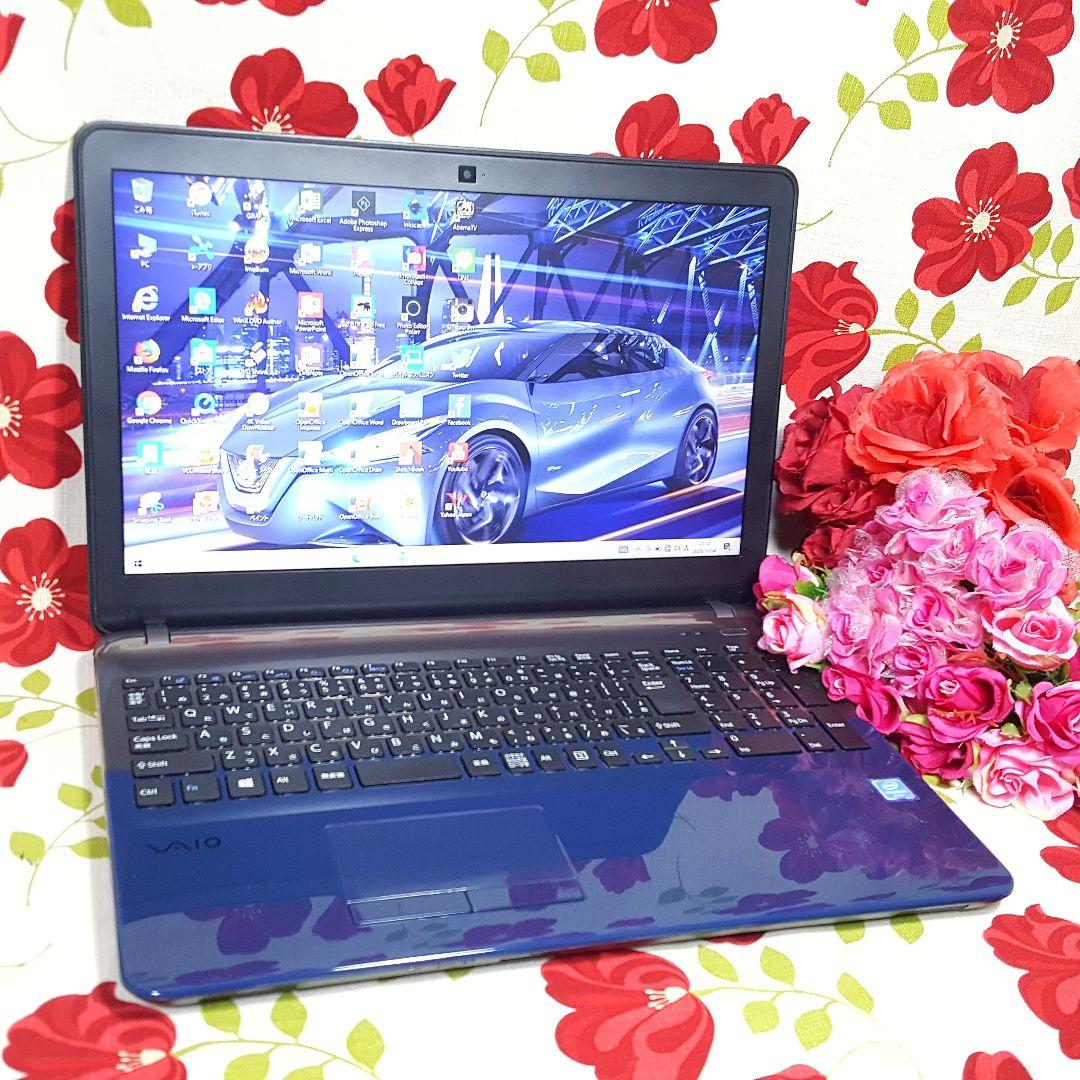 極上/美品/ソニー/バイオ/Win11/SSD240GB/高速メモリ16G