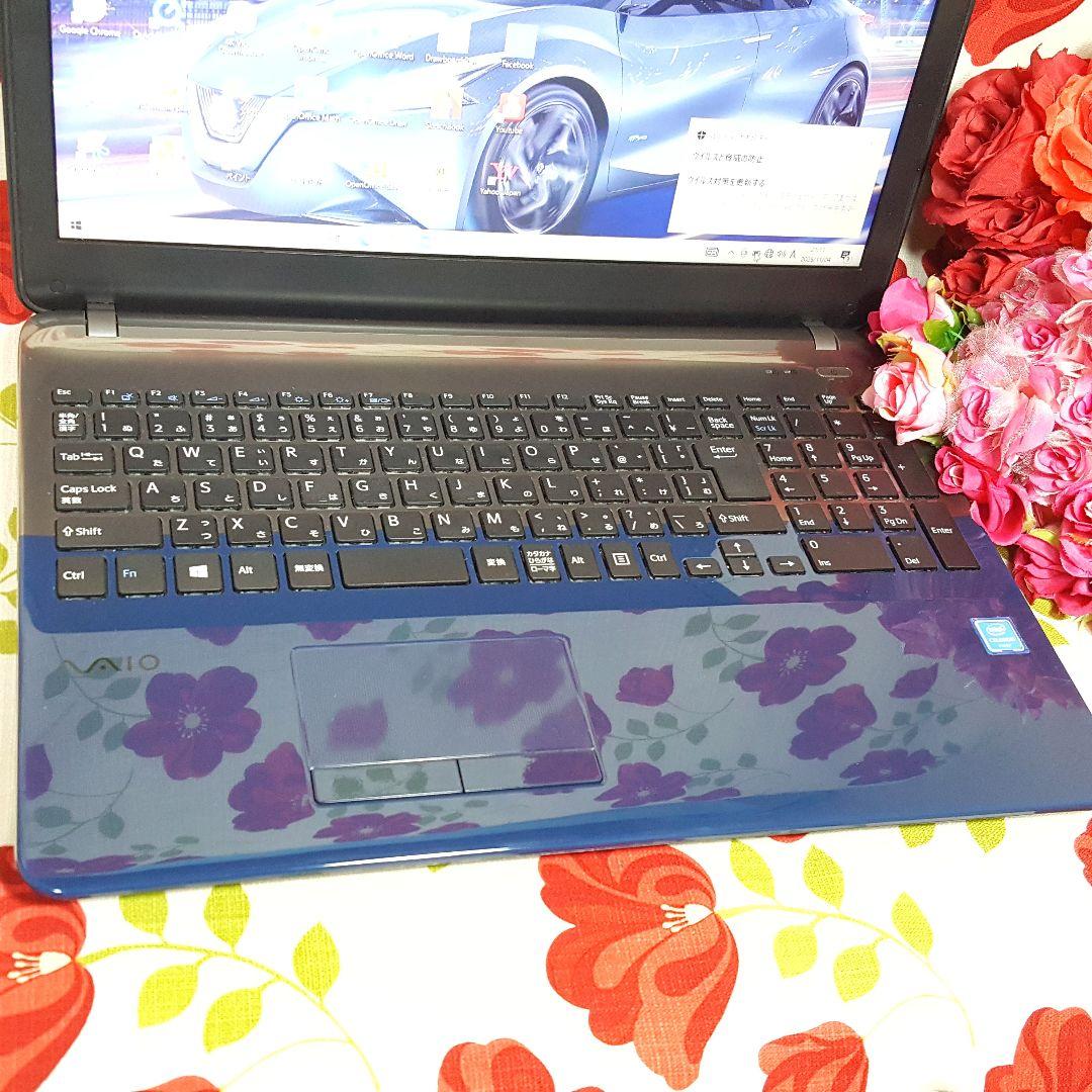 極上/美品/ソニー/バイオ/Win11/SSD240GB/高速メモリ16G