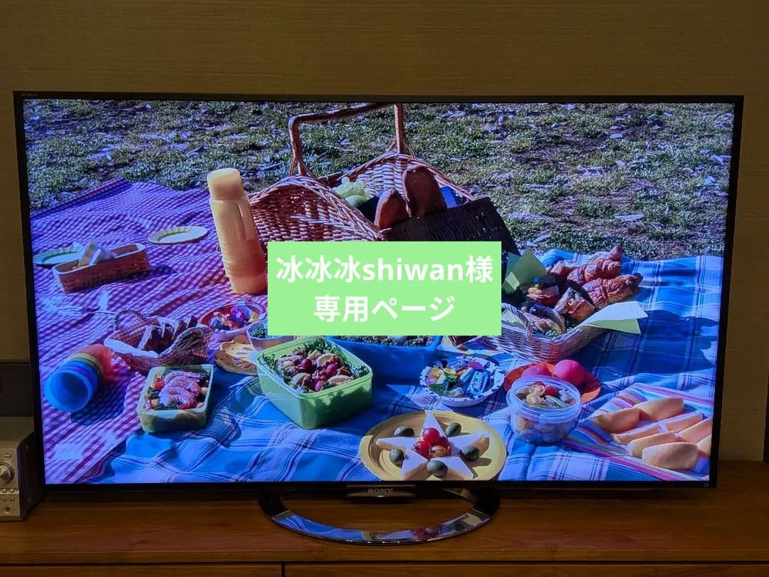 冰冰冰shiwanページ