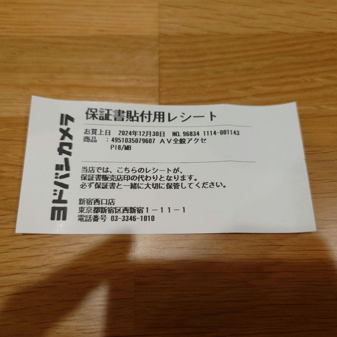 M*I様 【試聴のみ・保証書付き】Bowers & Wilkins Pi8