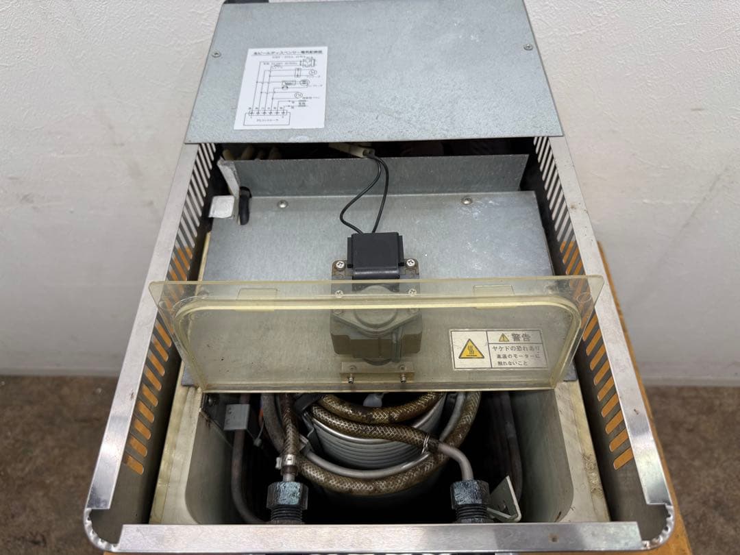 ホシザキ　HOSIZAKI　ビールサーバー　ディスペンサー　DBF-40WA