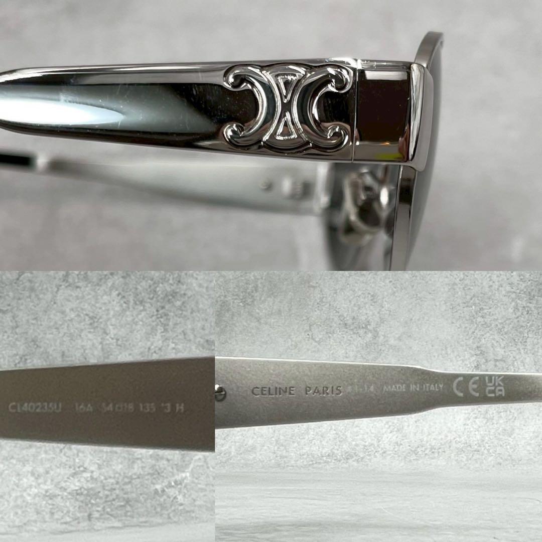 極美品◎セリーヌ　トリオンフ　メタル　01 サングラス　オーバル　ロゴ刻印