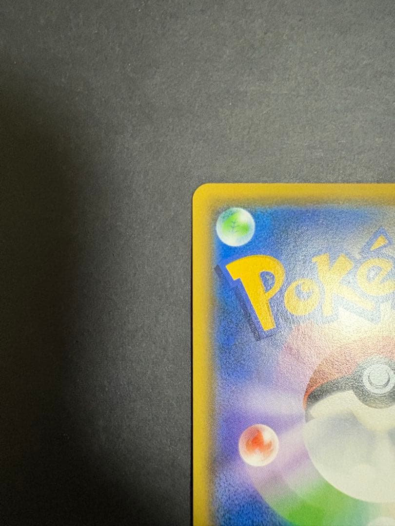 マオ&スイレン SR SM12 オルタージェネシス 107/095 美品‼️