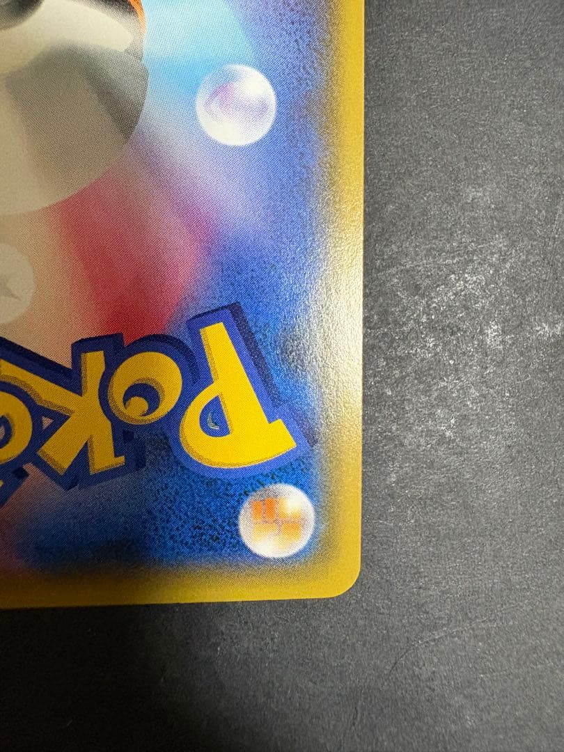 マオ&スイレン SR SM12 オルタージェネシス 107/095 美品‼️