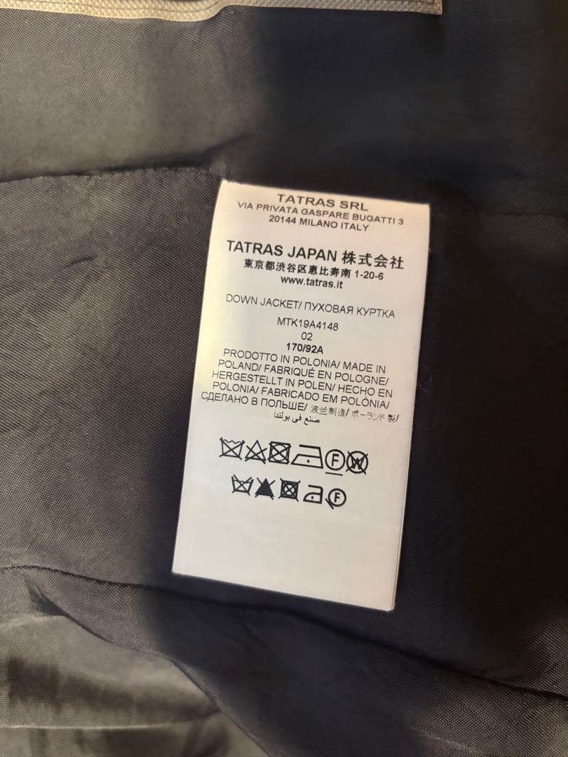 TATRAS ブラック ダウンジャケット フード付き