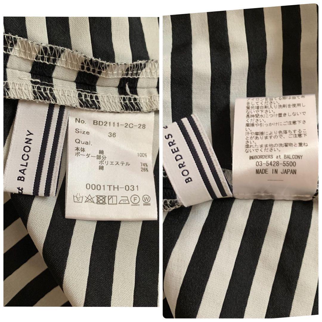 極美品✨ボーダーズアットバルコニー 現行 トップス アシンメトリー ぺプラム 黒