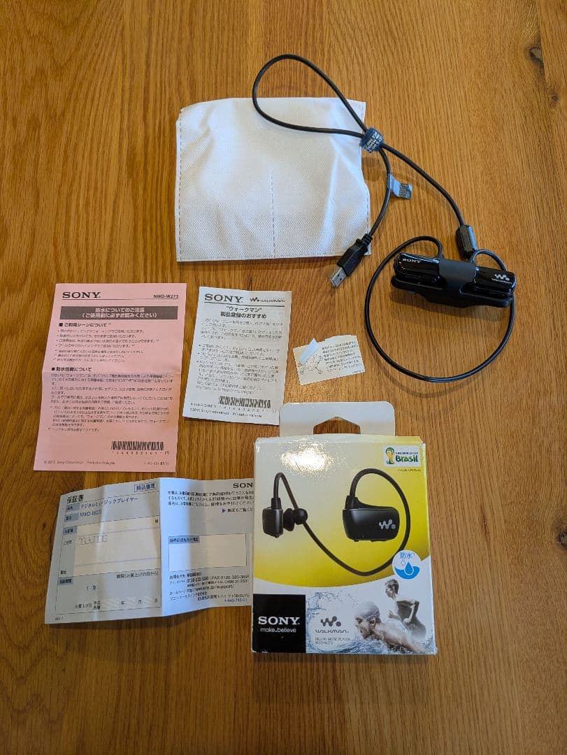 SONYウォークマン NWD-W273 本体と充電器　防水保護
