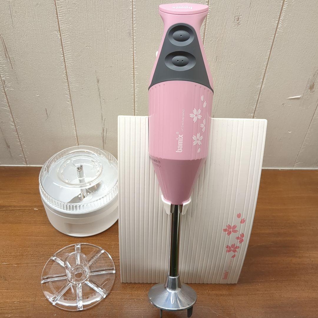 【希少】bamix M300 サクラ
