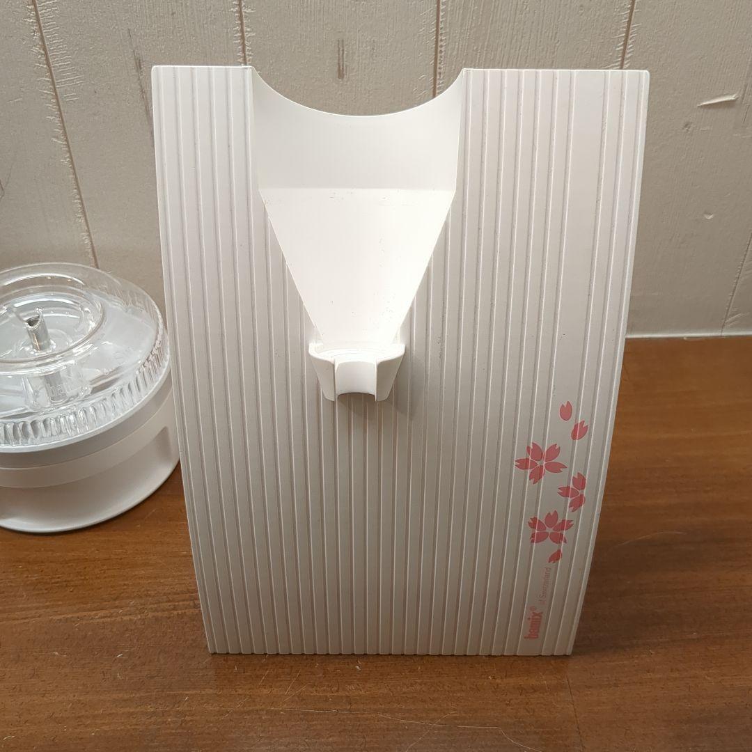 【希少】bamix M300 サクラ