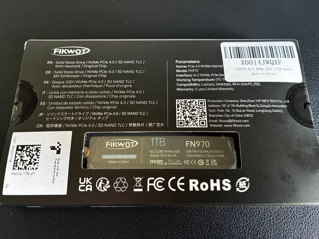 FN970 1TB PCIe 4.0 M.2 SSD DRAMキャッシュ