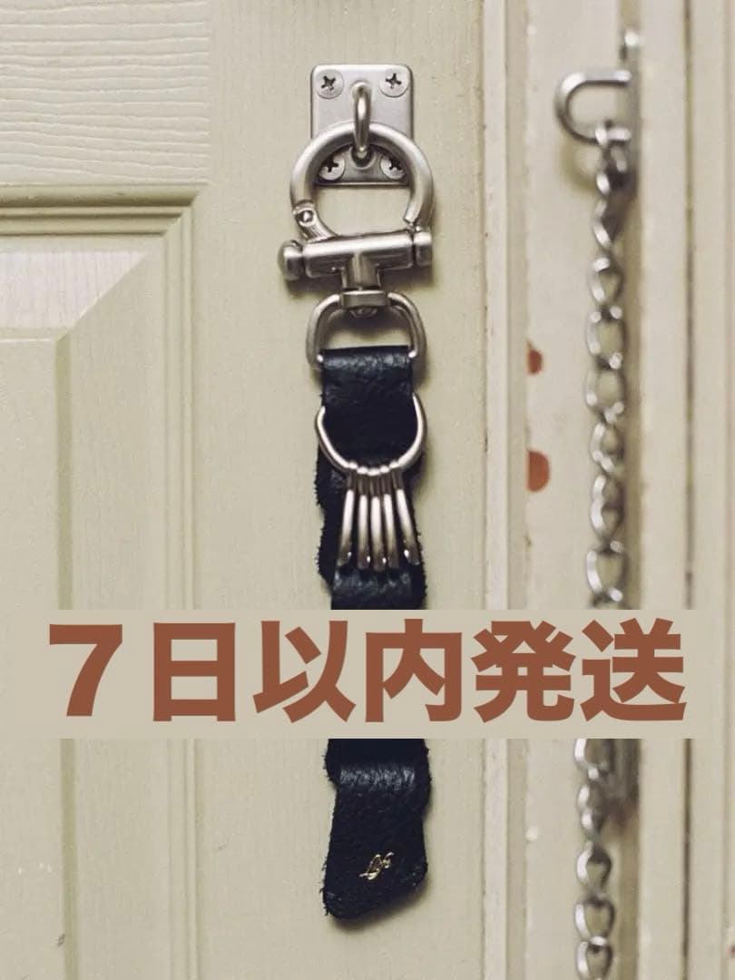 【7日以内発送】Llife LEATHER KEY CHAIN