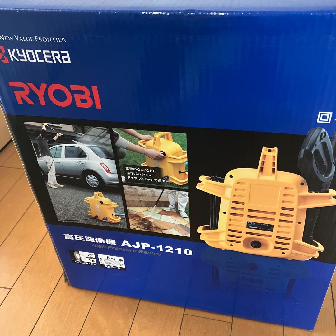 RYOBI　高圧洗浄機　AJP-1210　未使用品　本体
