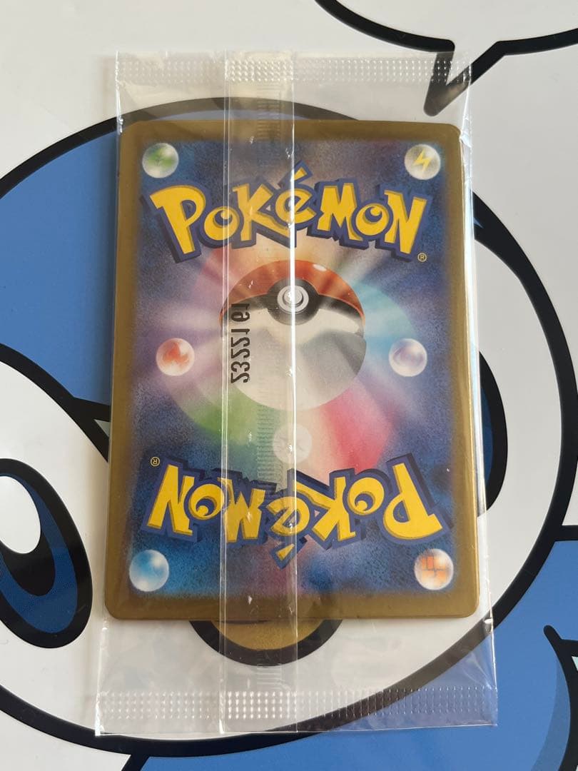 完全未開封　完全美品）ポケモンカード　ニャース　プロモ