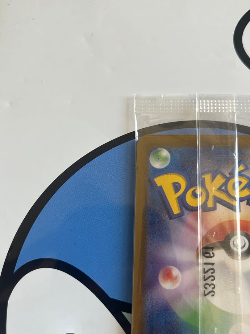 完全未開封　完全美品）ポケモンカード　ニャース　プロモ