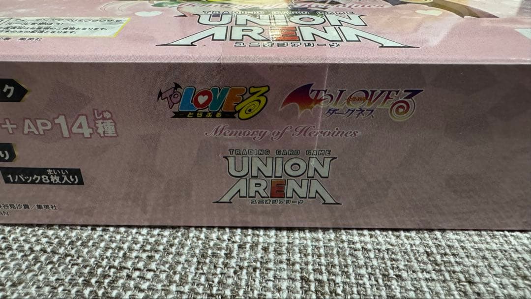 初版　新品未開封　テープ付き　ユニオンアリーナ ToLOVEる 1box