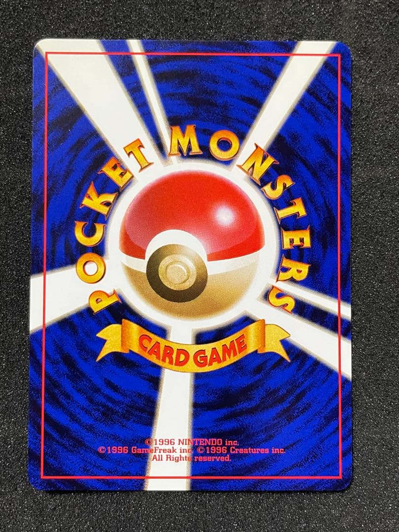 ポケモンカード 旧裏 ANA スペシャル99 ファイヤー サンダー