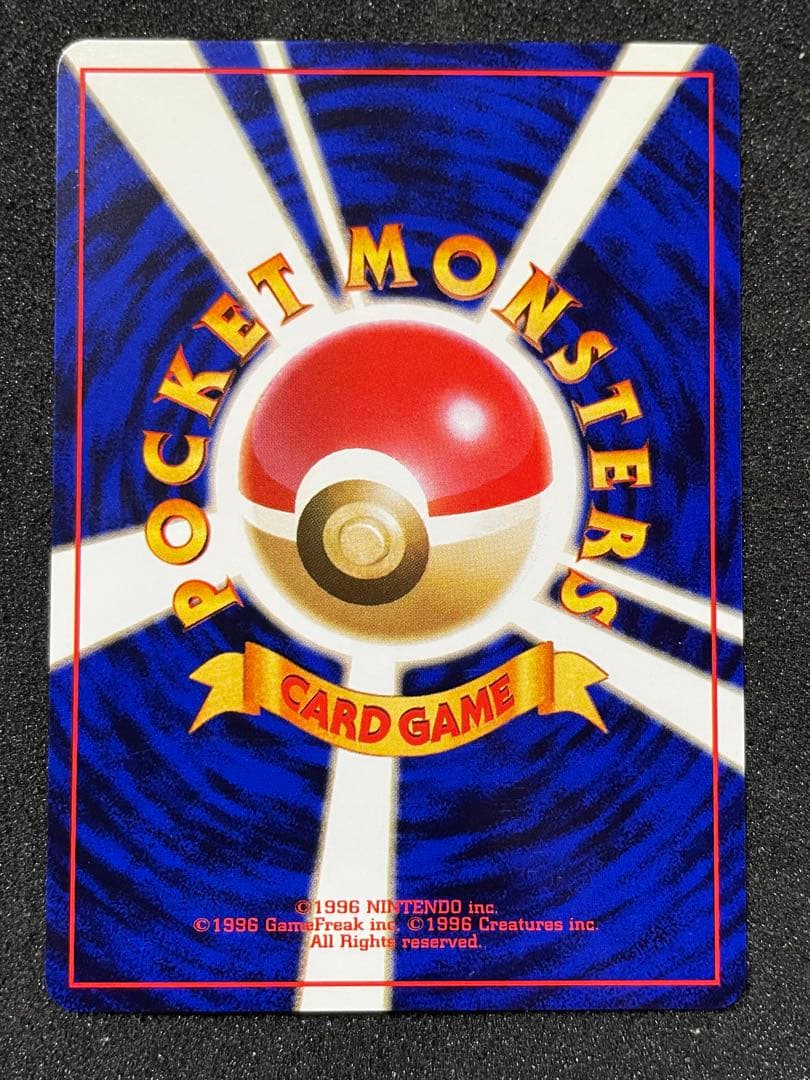 ポケモンカード 旧裏 ANA スペシャル99 ファイヤー サンダー