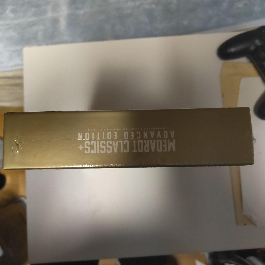 メダロットクラシックス＋アドバンスエディション