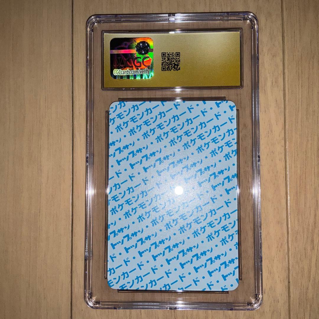 【CGC10 PRISTINE】ポケモンカード　カイリキー　トップサン　エラー