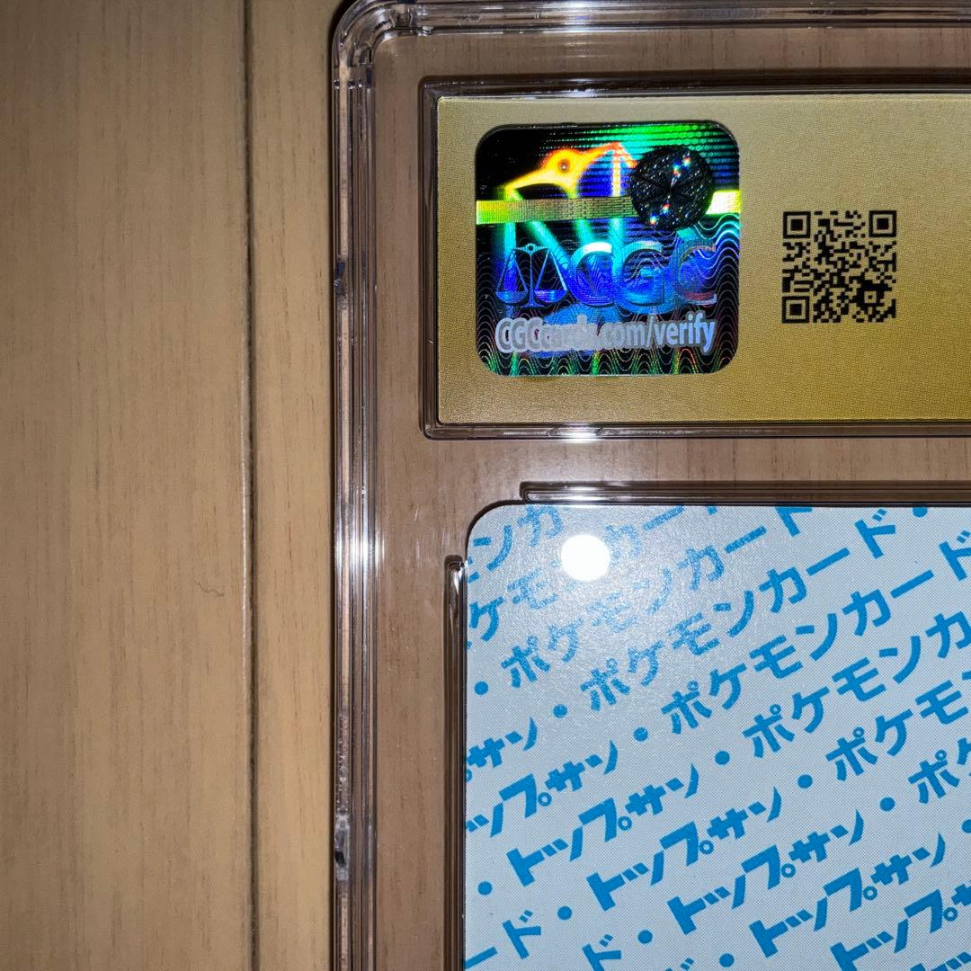 【CGC10 PRISTINE】ポケモンカード　カイリキー　トップサン　エラー