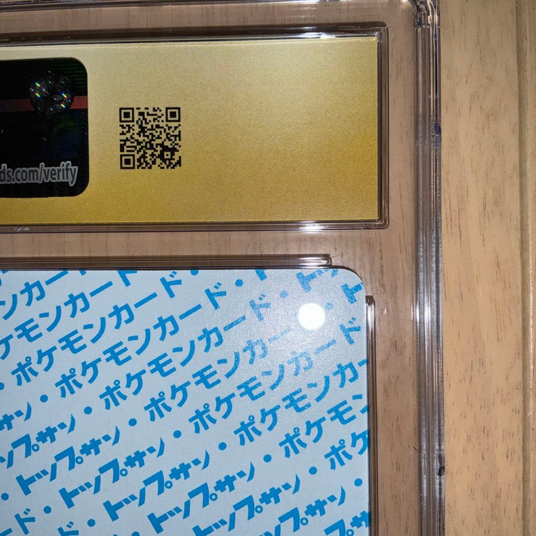 【CGC10 PRISTINE】ポケモンカード　カイリキー　トップサン　エラー