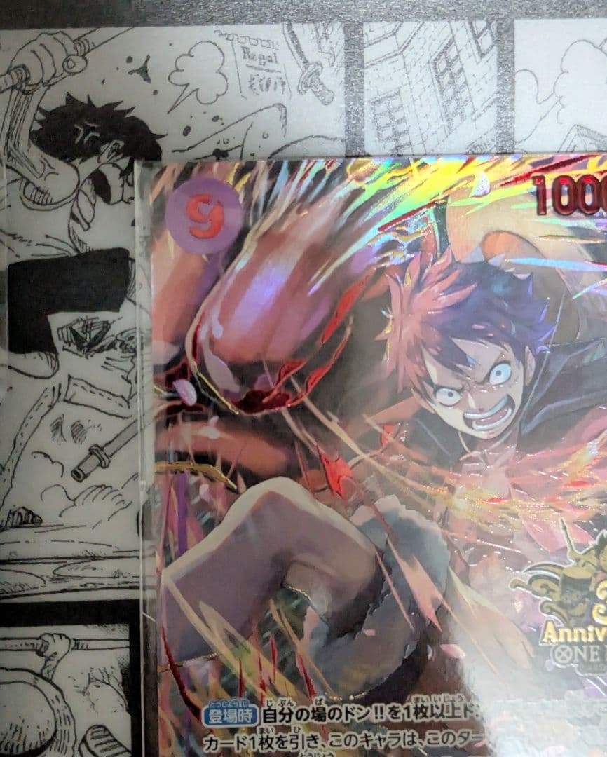 ワンピース 3rd anniversary ルフィ【新品未開封品】