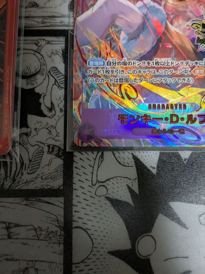 ワンピース 3rd anniversary ルフィ【新品未開封品】