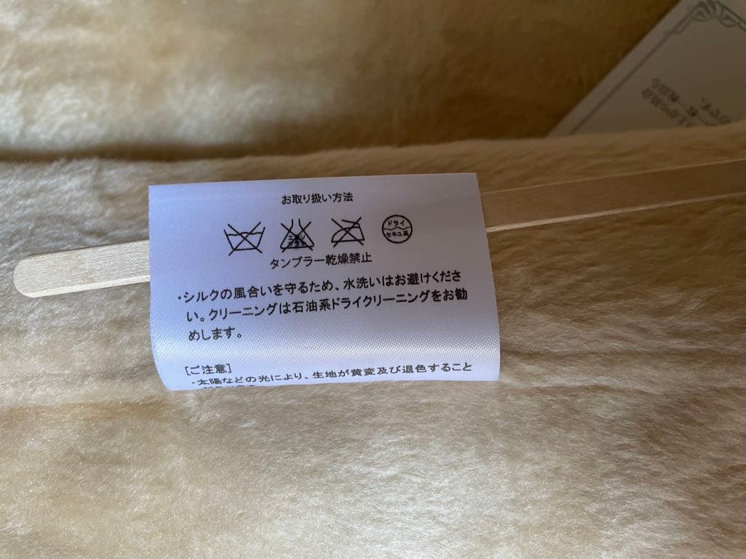 新品　快眠博士　Silk Aura プレミアムシルクブランケット 絹100%