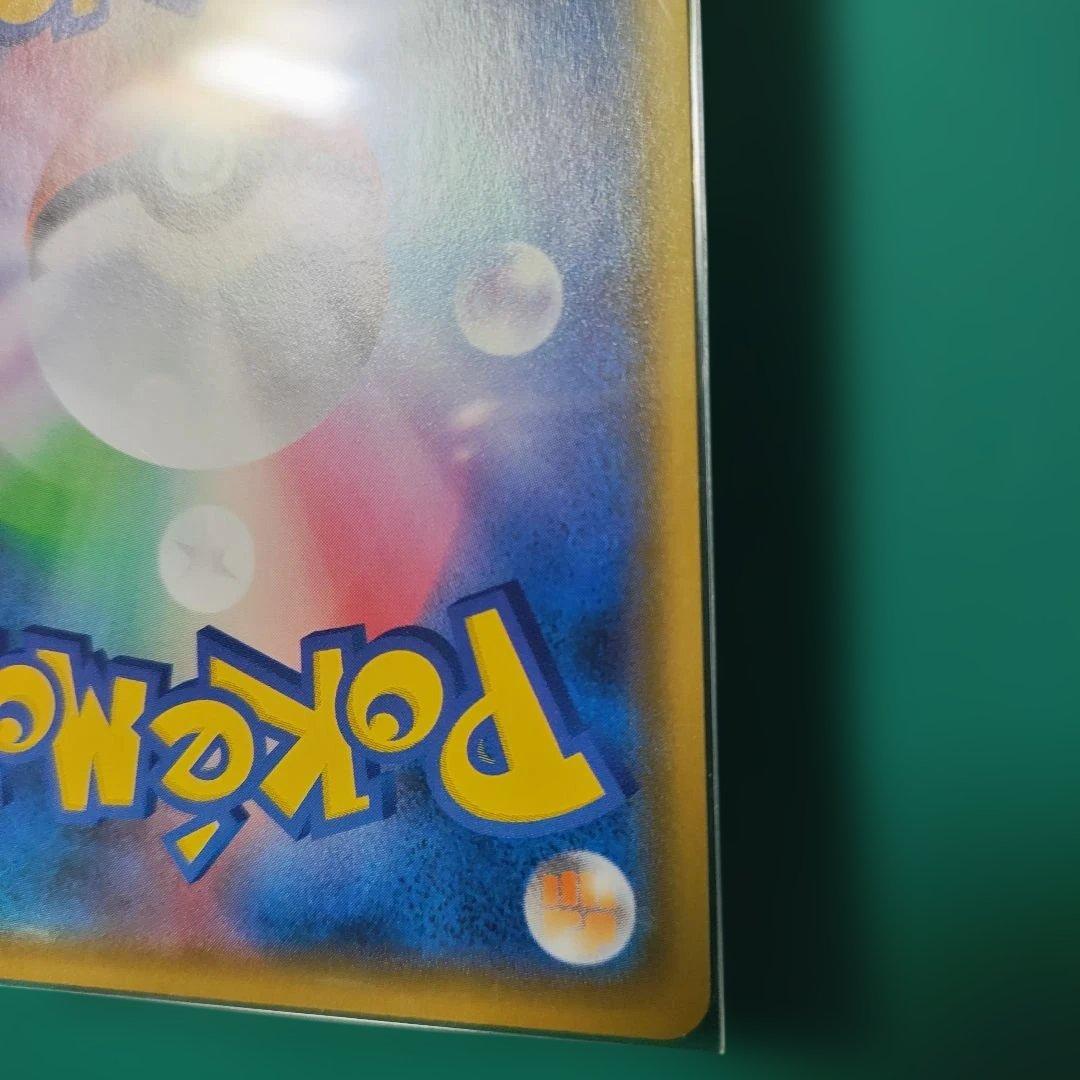 MレックウザEX(25th) s8a-P024/025