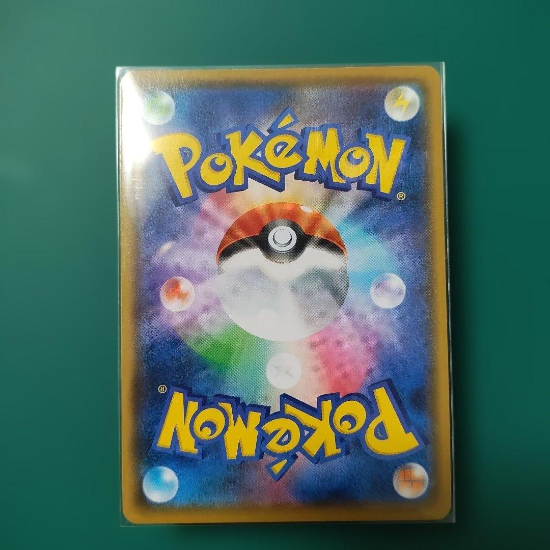 MレックウザEX(25th) s8a-P024/025