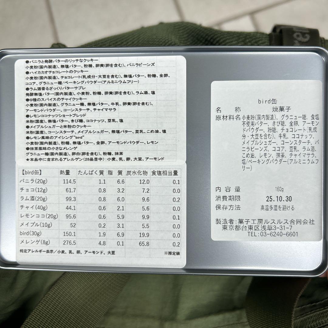 ミナペルホネン　クッキー缶　bird mina perhonen